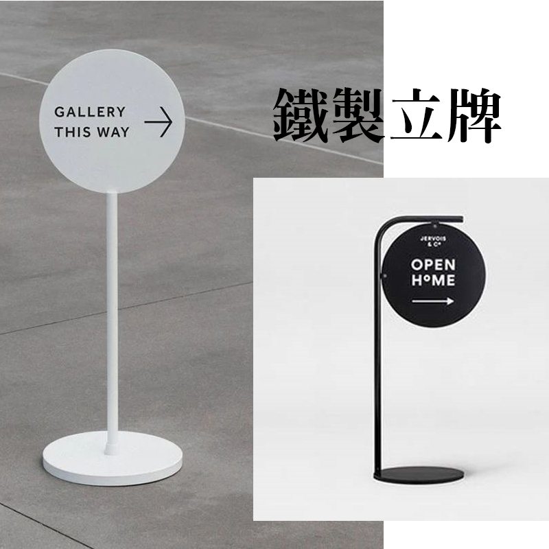開店道具 21